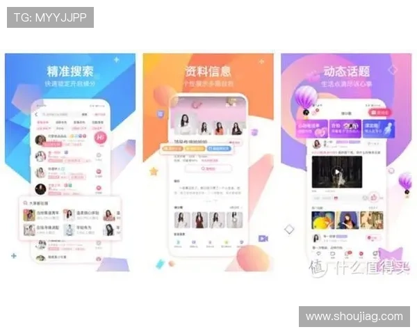 真人网站推荐，不同年龄段适用的真人网站推荐方案，满足多样交友需求