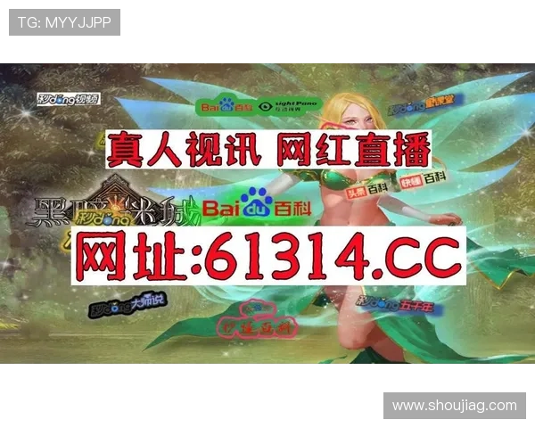 dg视讯app最新版本下载安装指南帮助玩家轻松畅享高清娱乐体验