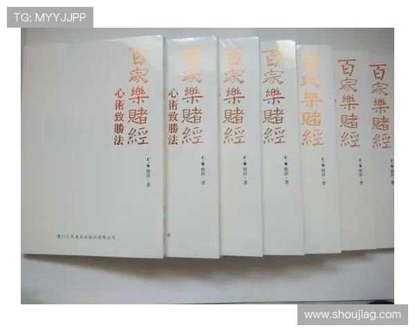 深入讲解百家乐补牌条件的规则变化及应对策略提升游戏胜率