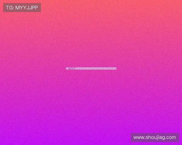 亚博YaBo真人版助力用户第一时间掌握世界杯比赛最新动态与赛程安排