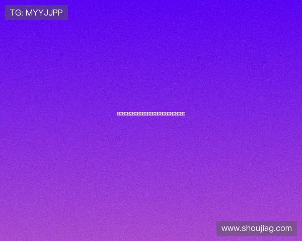 掌握百家家乐下三路口诀提升足球比赛预测准确率的实用指南