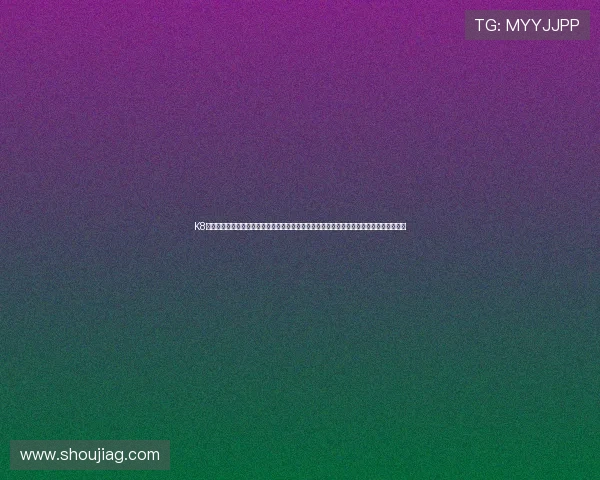K8视讯集团推出世界杯专题报道系列深度分析赛事热点与明星球员助力球迷全面了解比赛情况